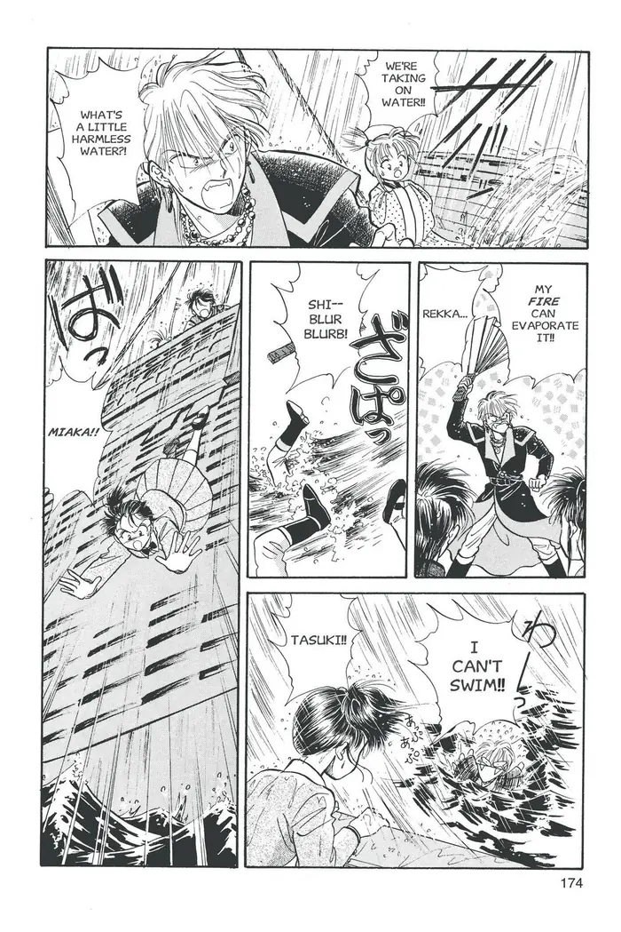 Fushigi Yuugi Chapter 42 image 04_optimized